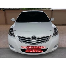 รถบ้านชลบุรี Toyota Vios 1.5G limited auto 2010